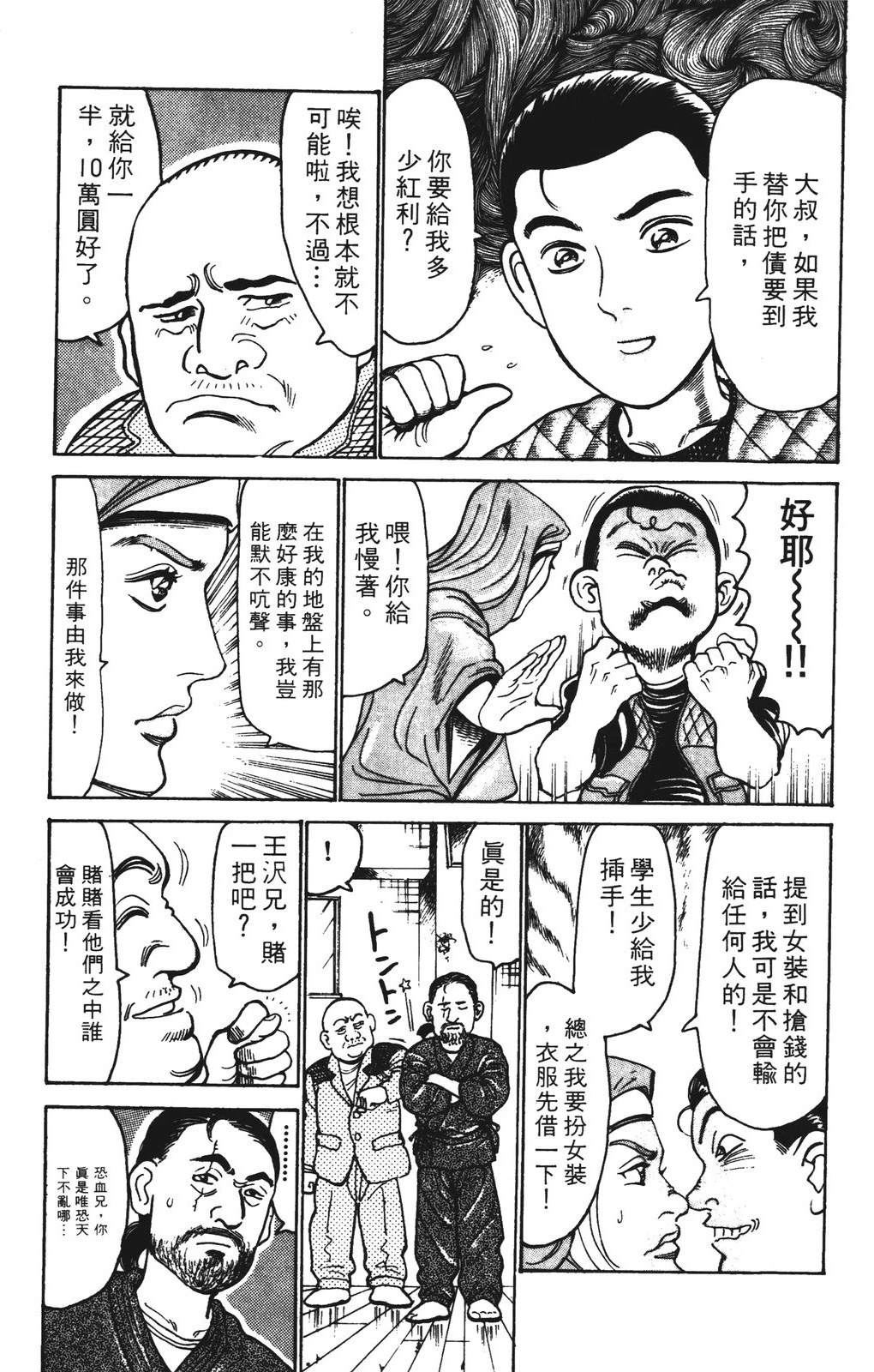 第135页