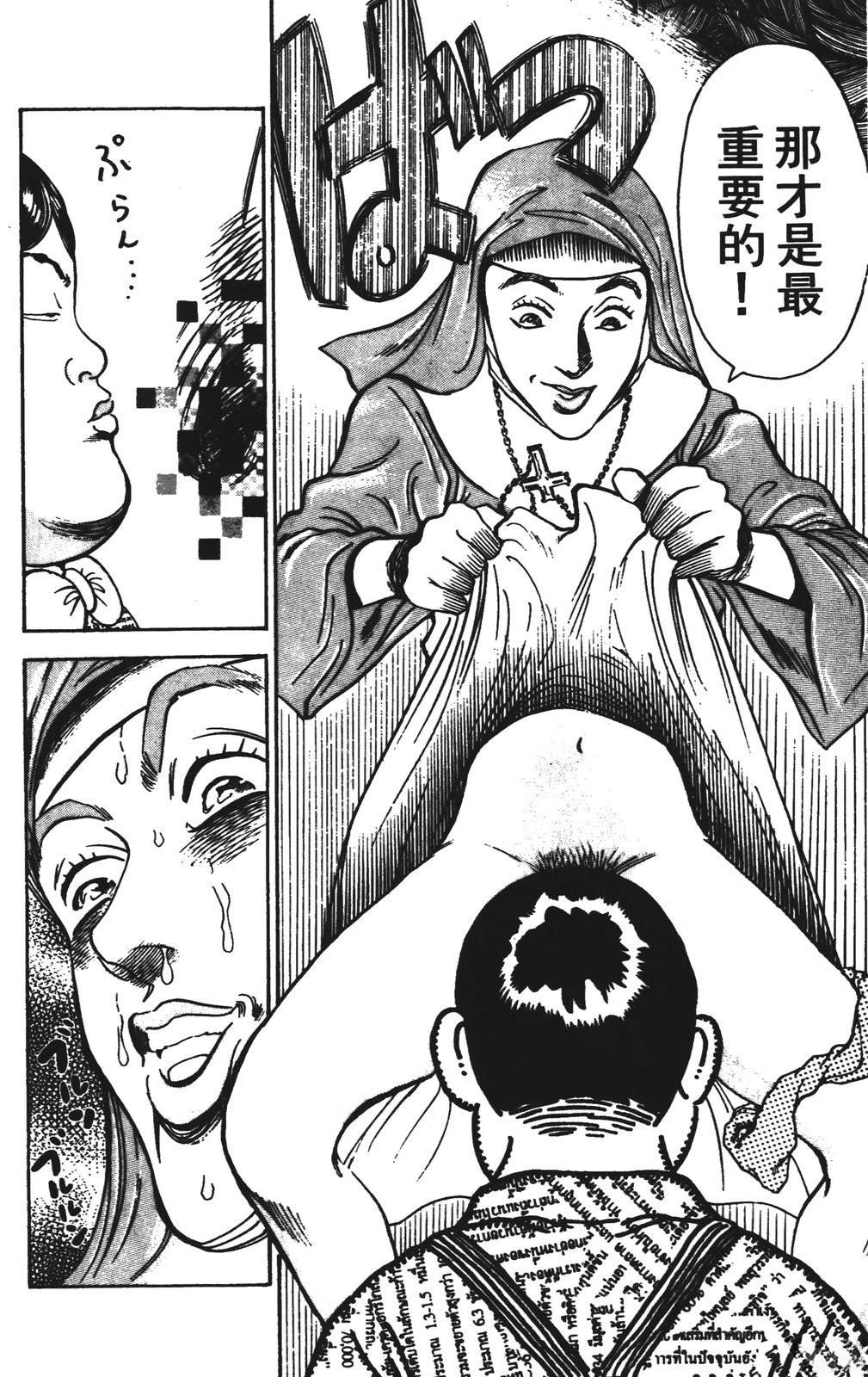 第140页