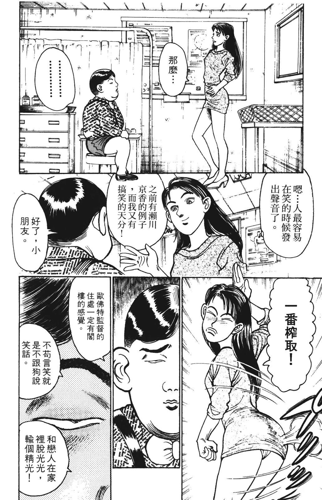 第142页