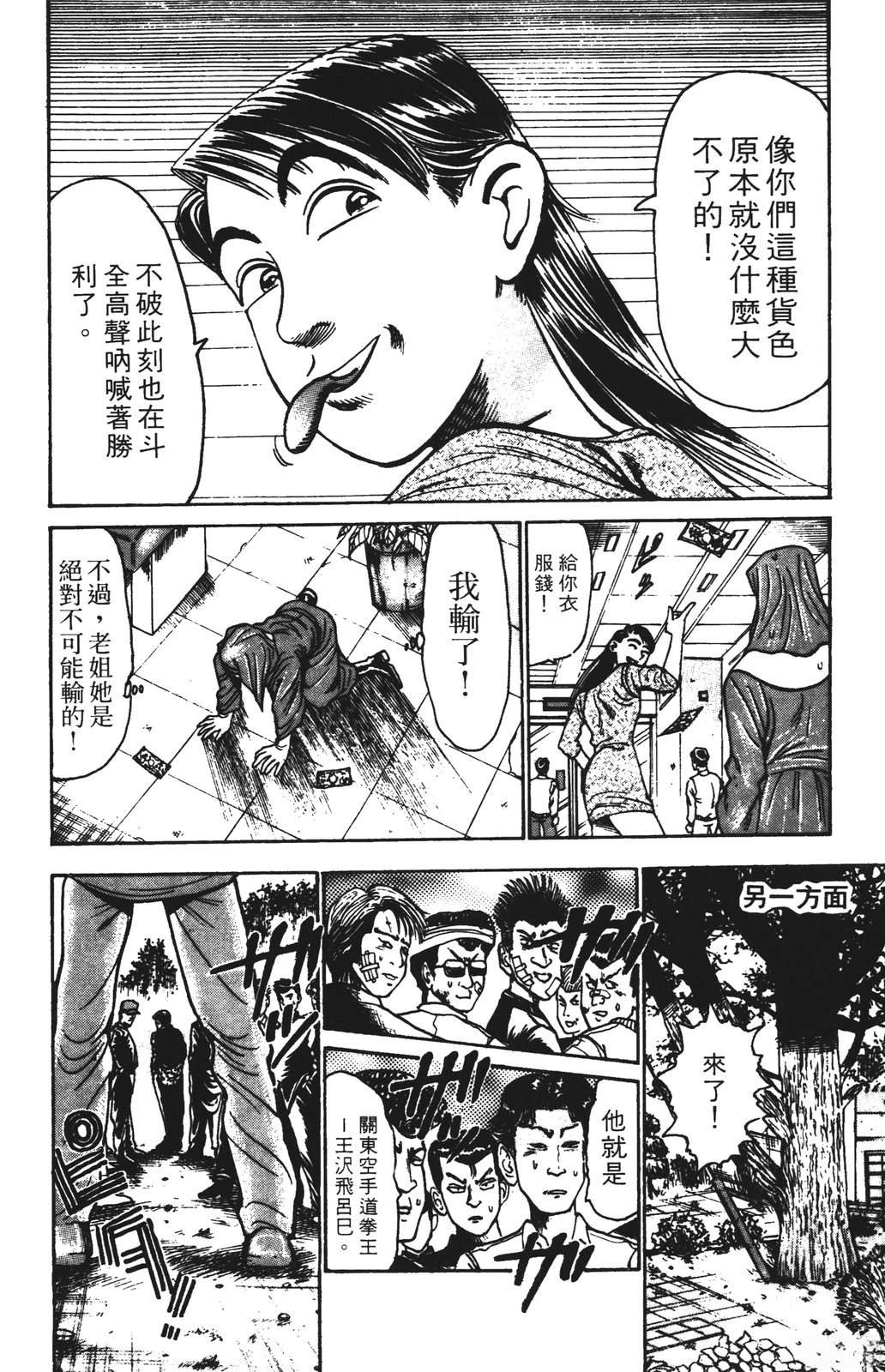 第146页