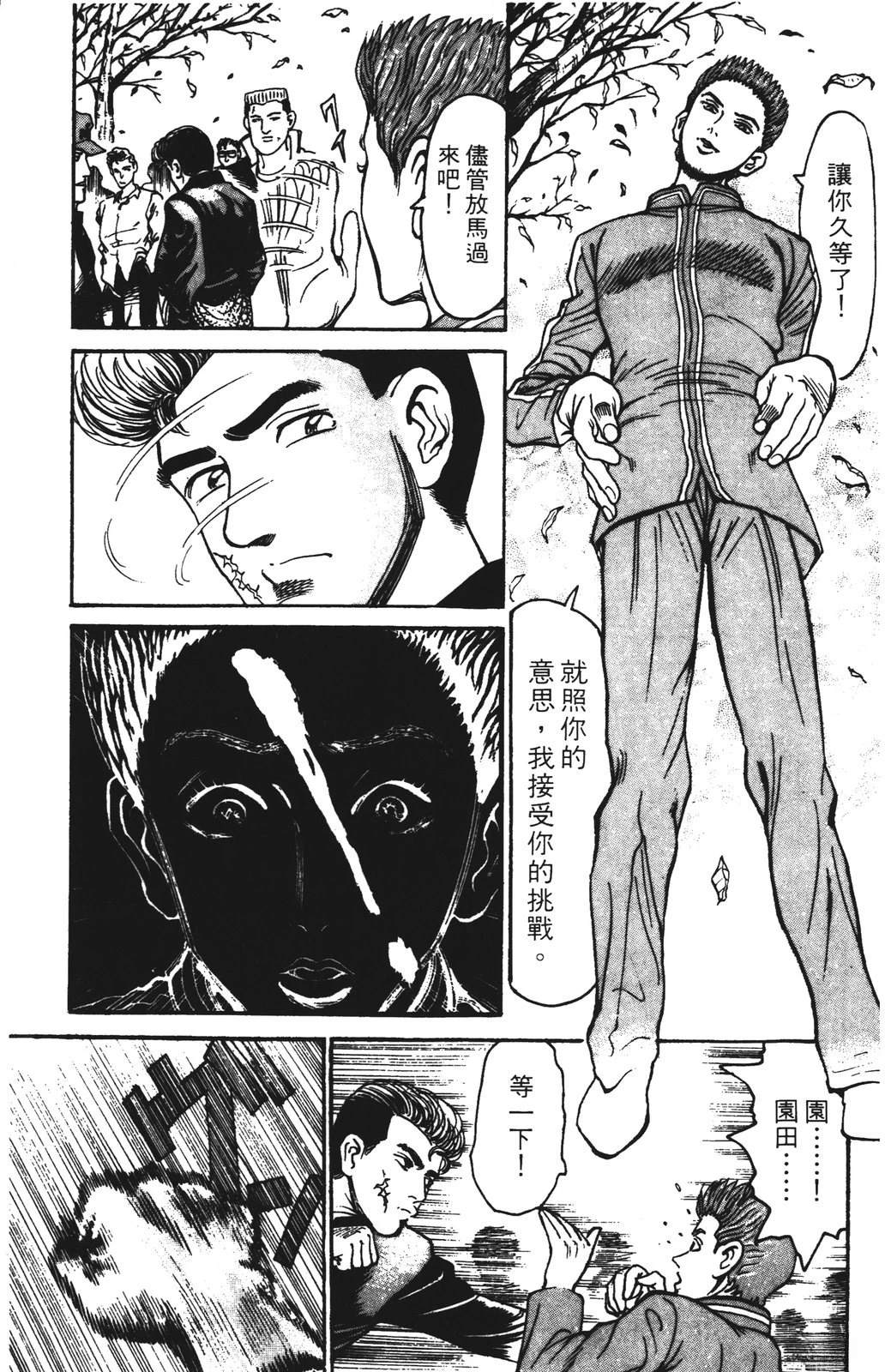 第147页