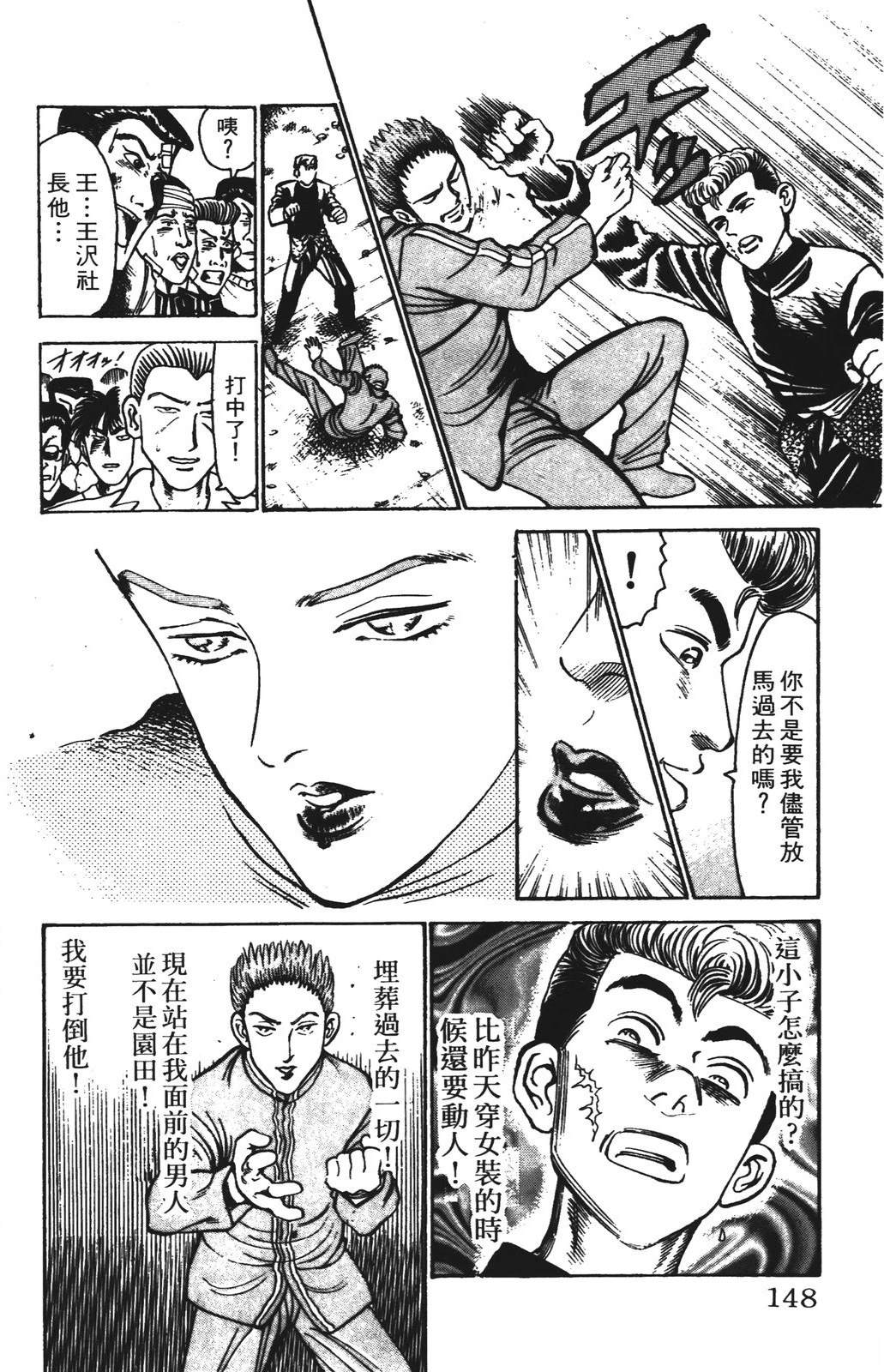 第148页