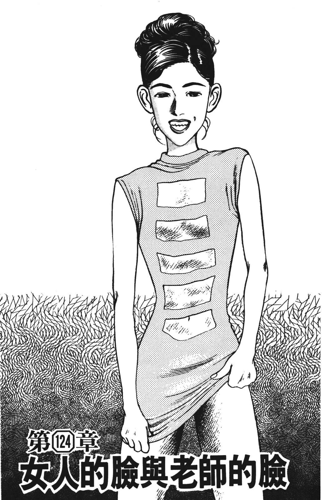 第149页
