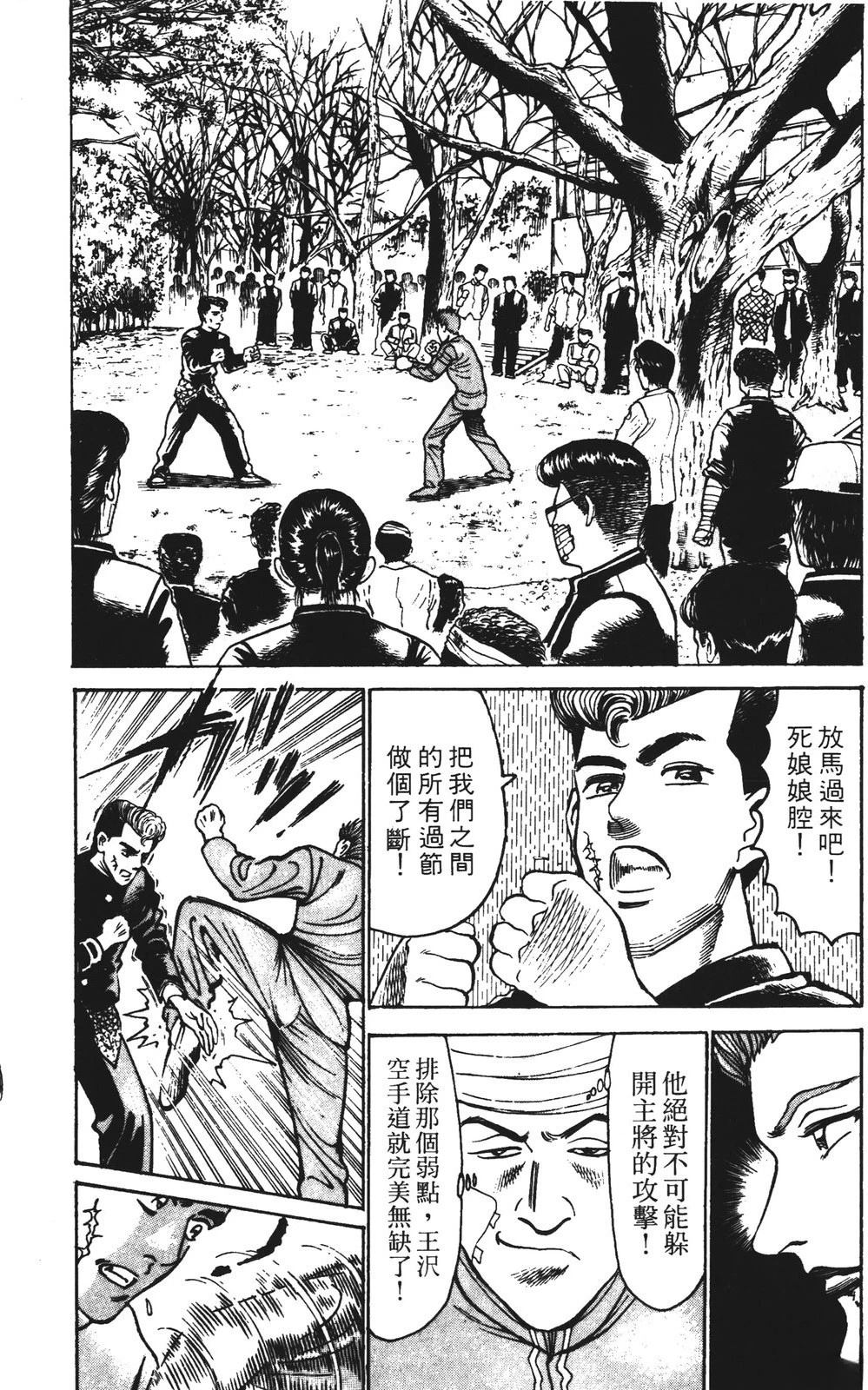 第150页
