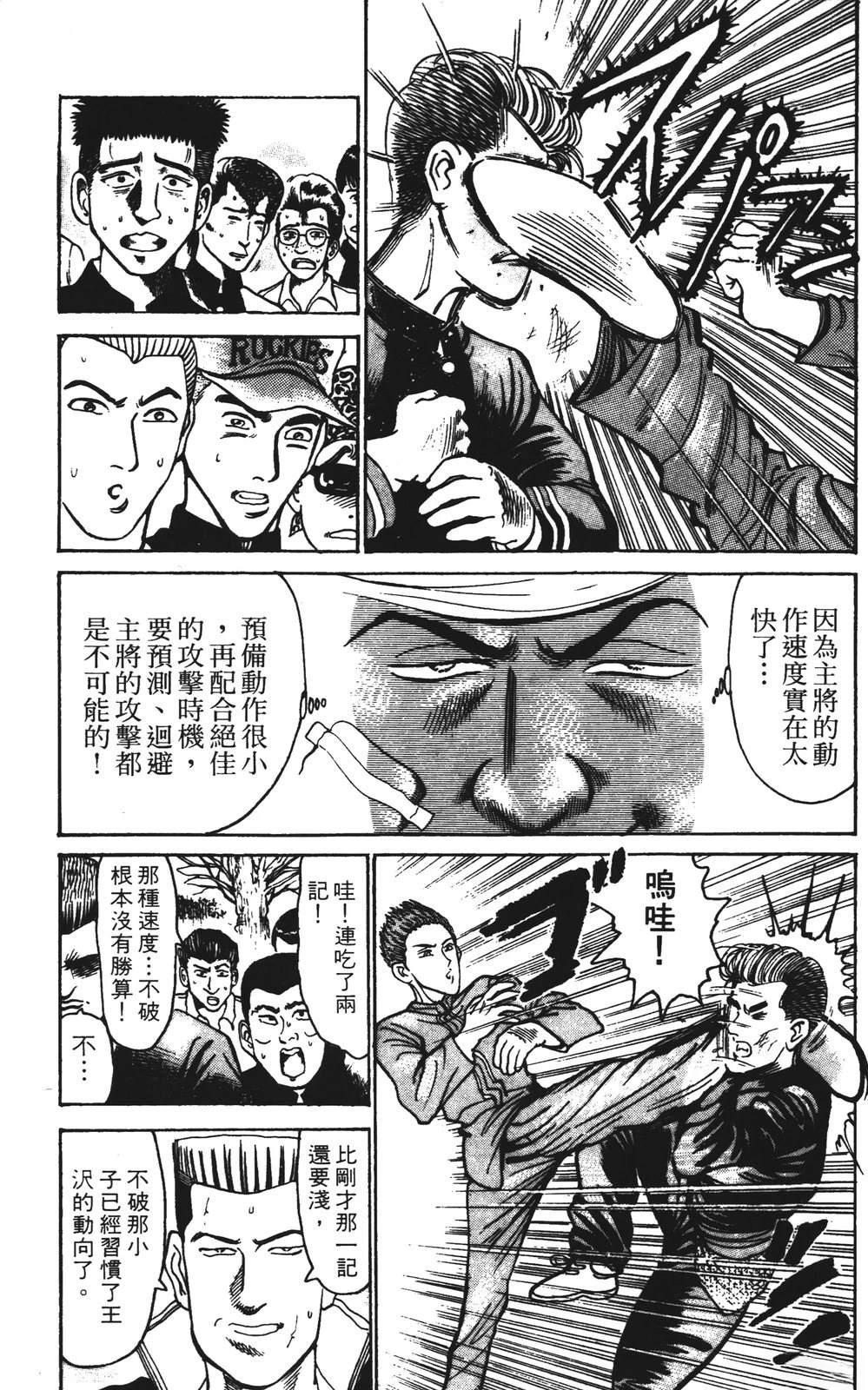 第151页