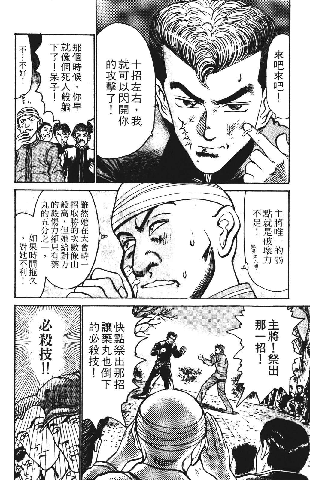 第152页