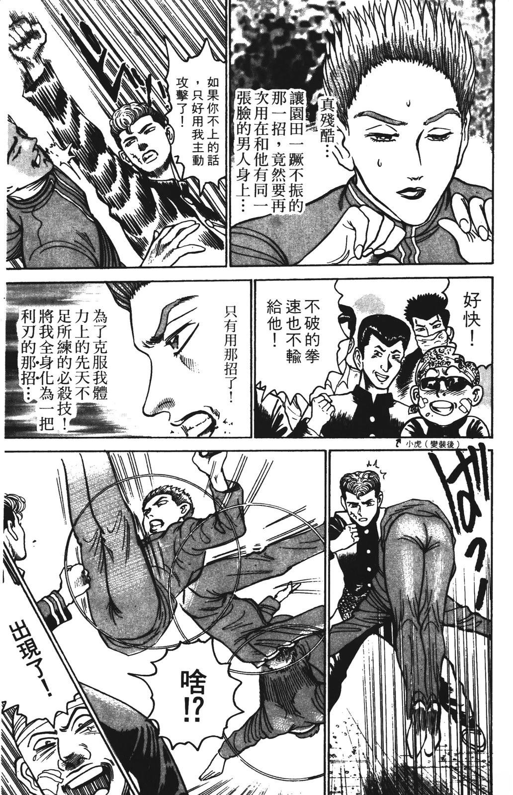 第153页