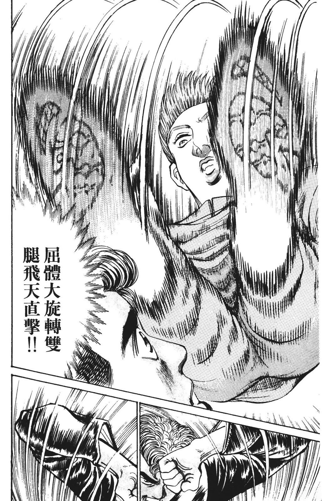 第154页