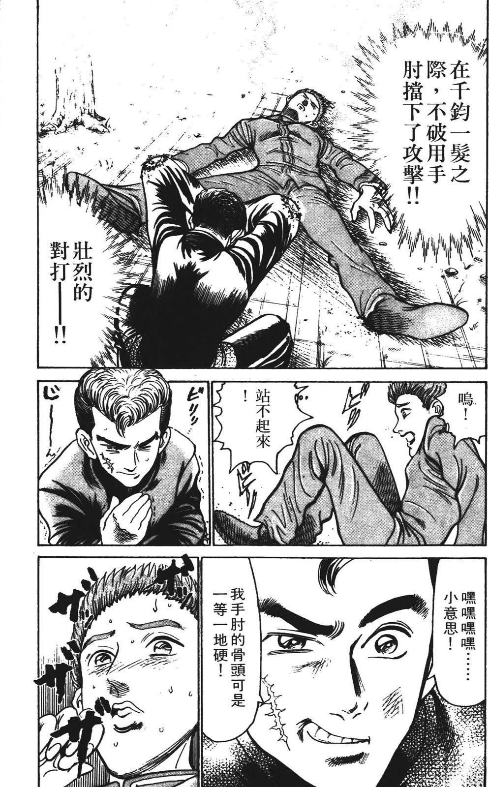第156页