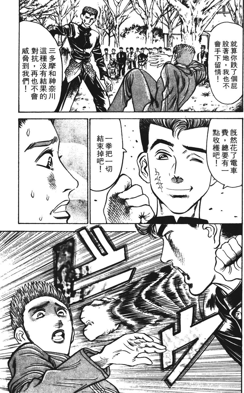 第157页