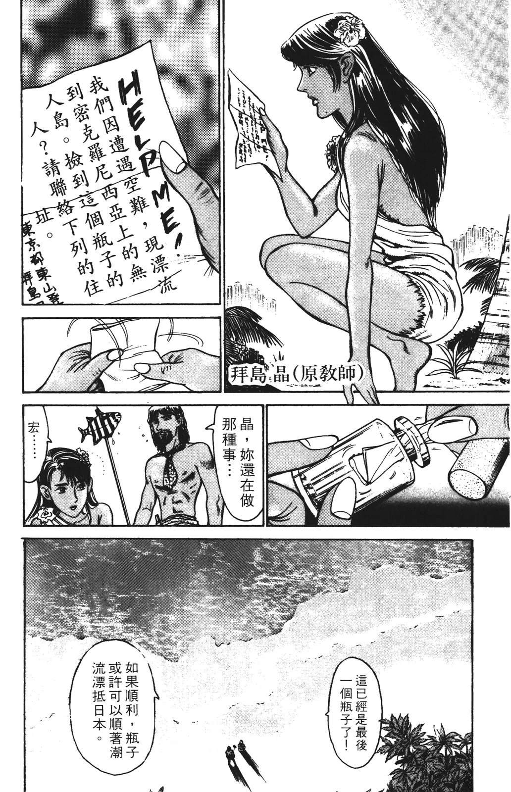 第160页