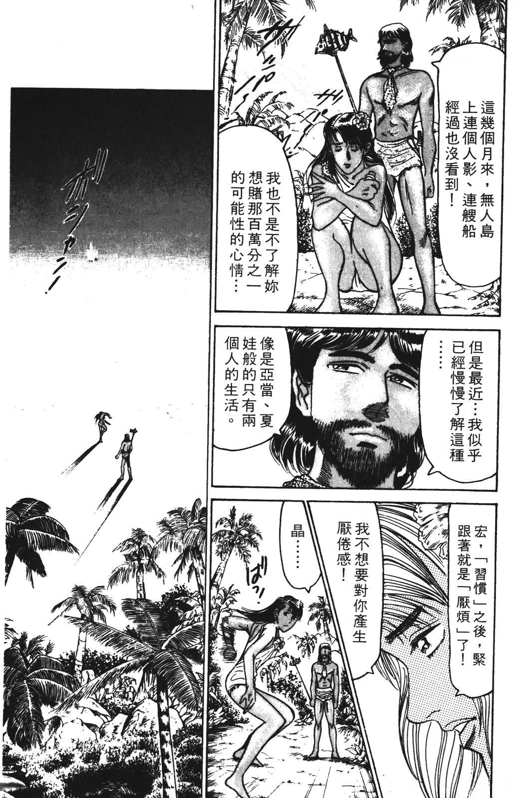第161页
