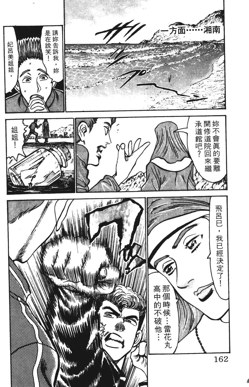 第162页