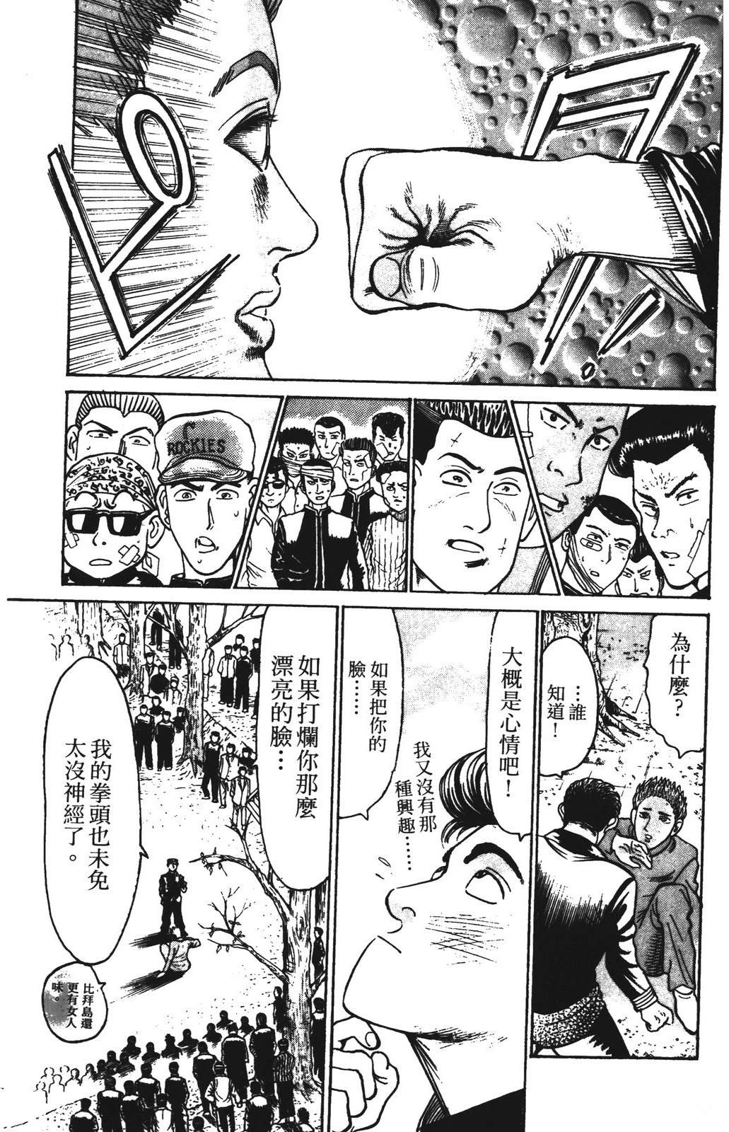 第163页