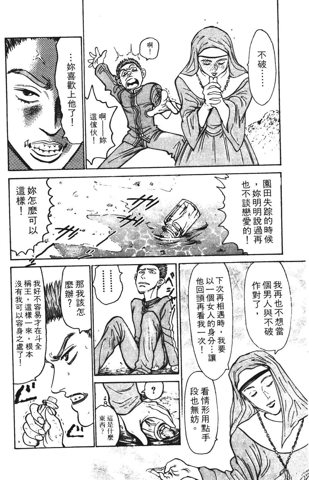 第164页