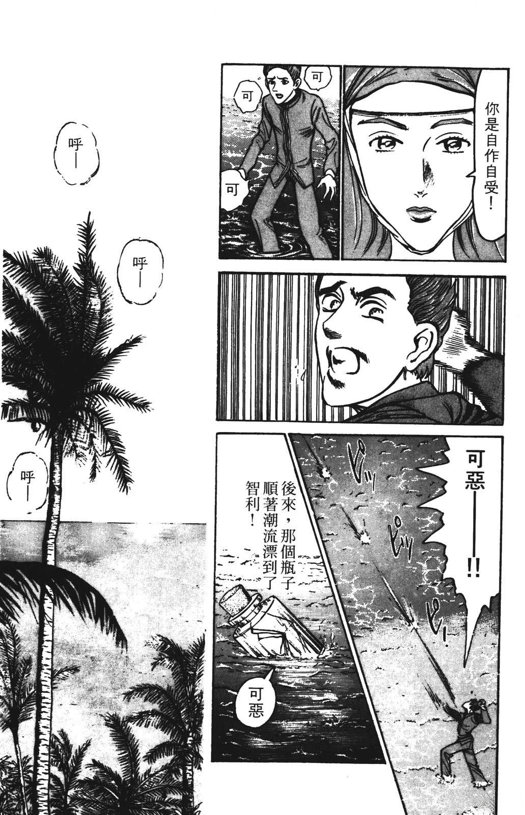 第165页