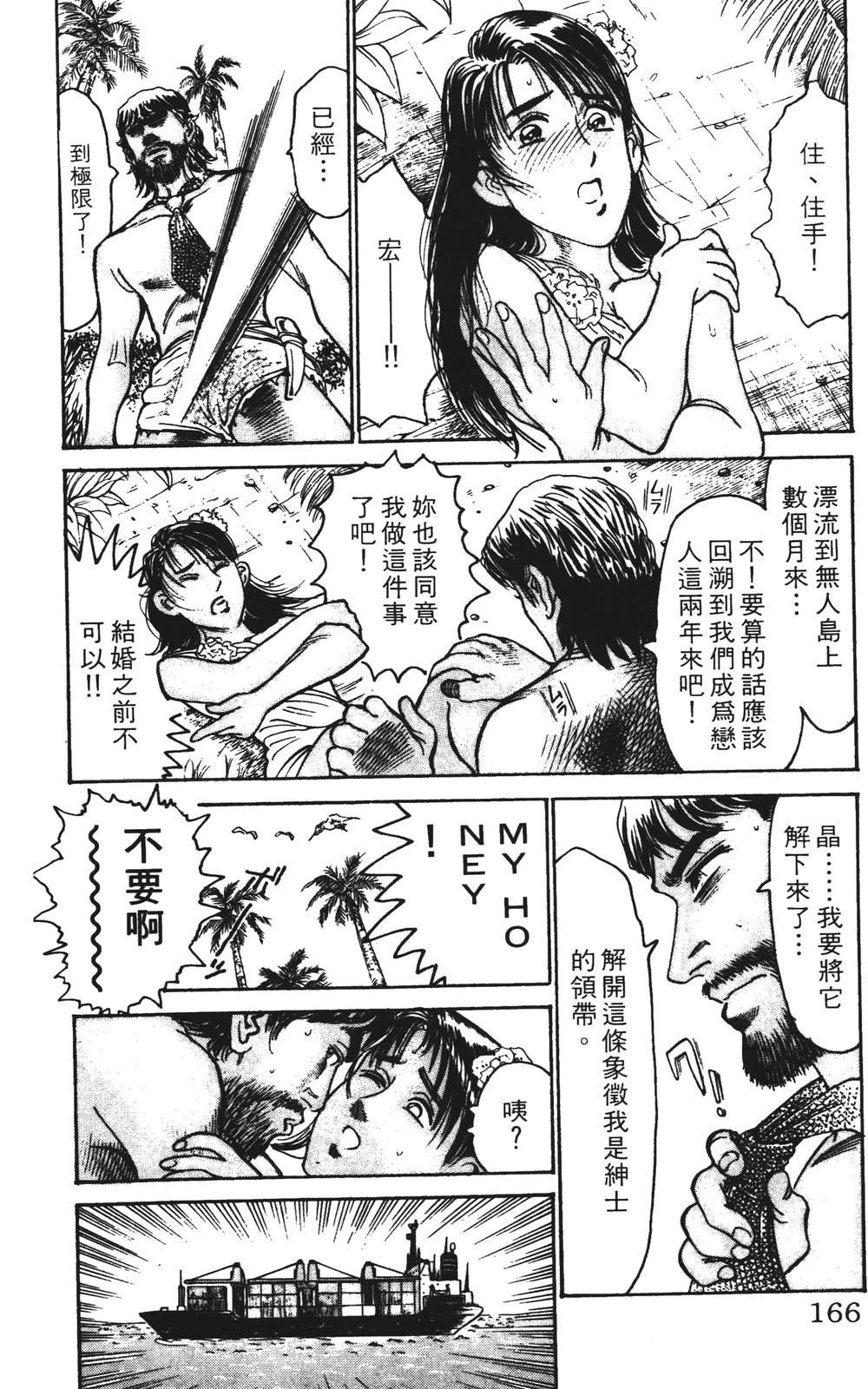 第166页