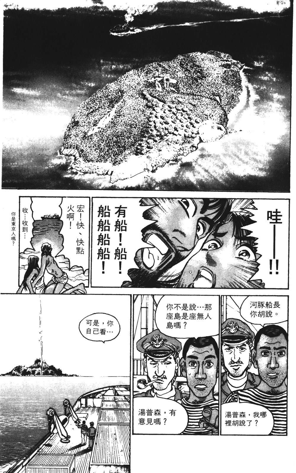 第167页