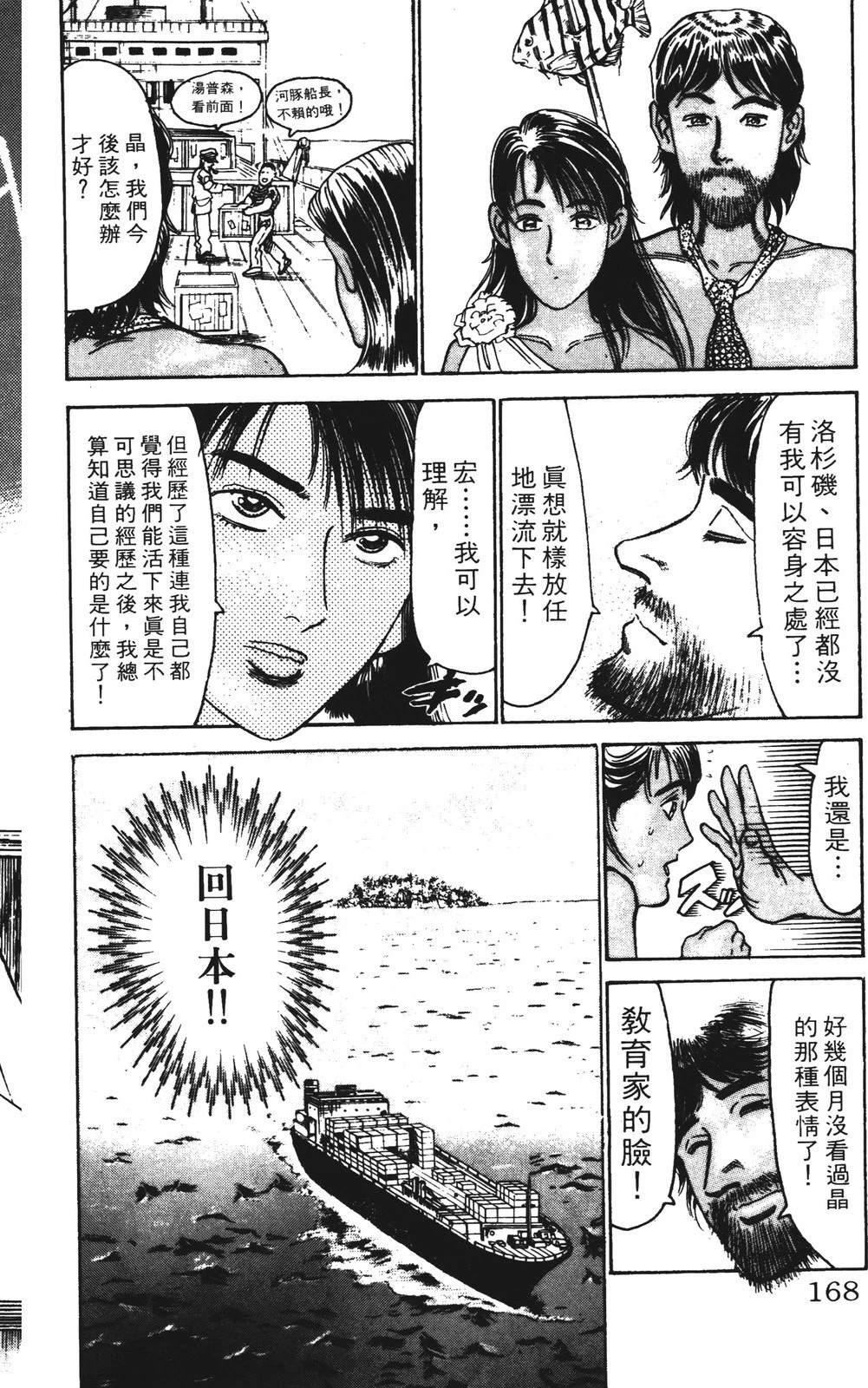 第168页