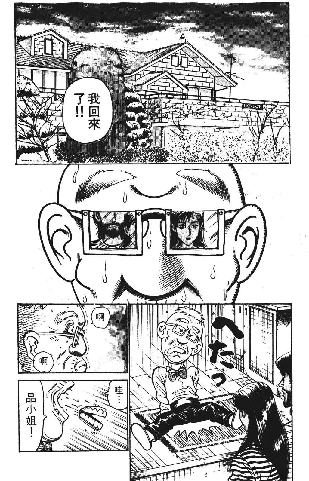 第170页