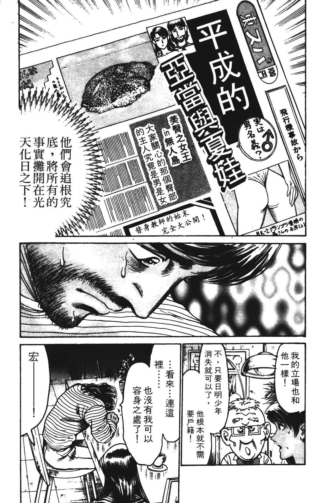 第173页