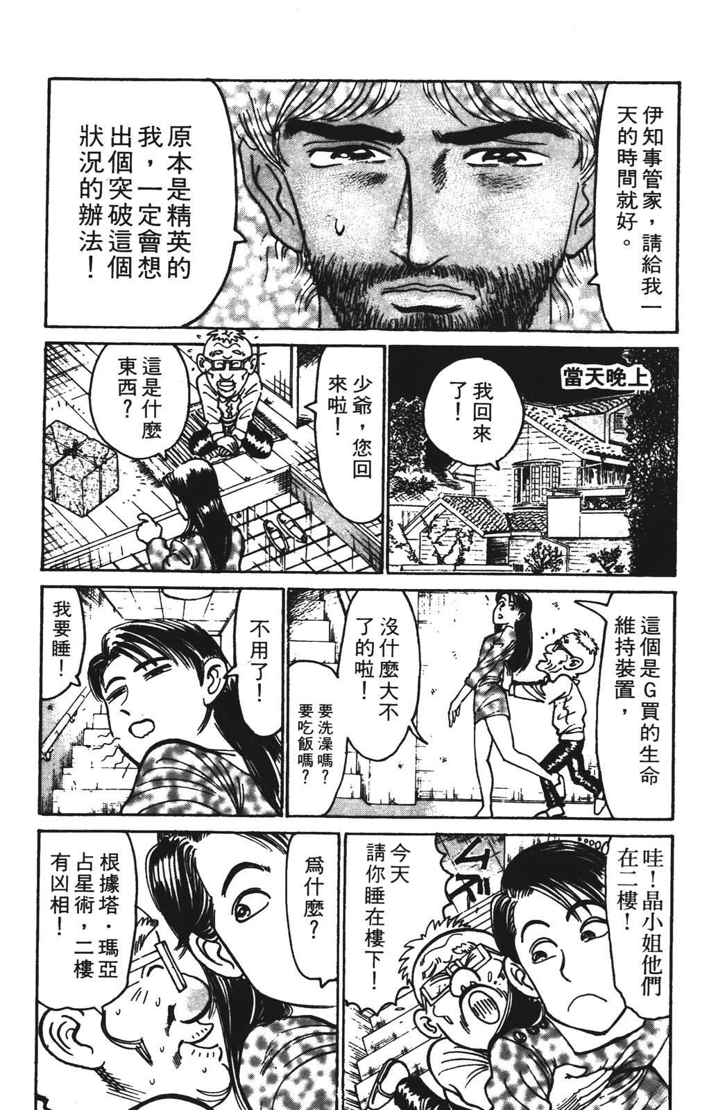 第174页