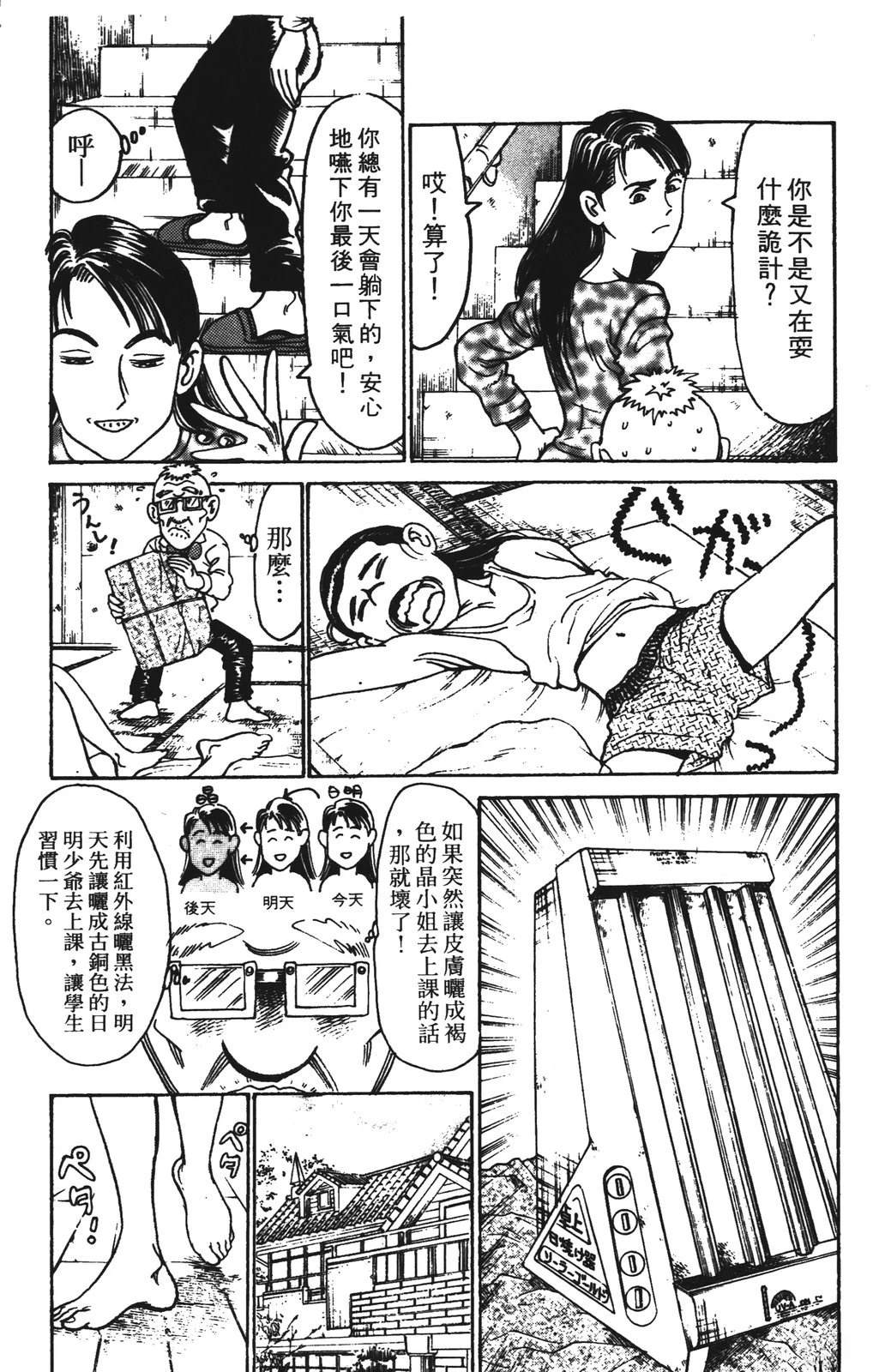 第175页