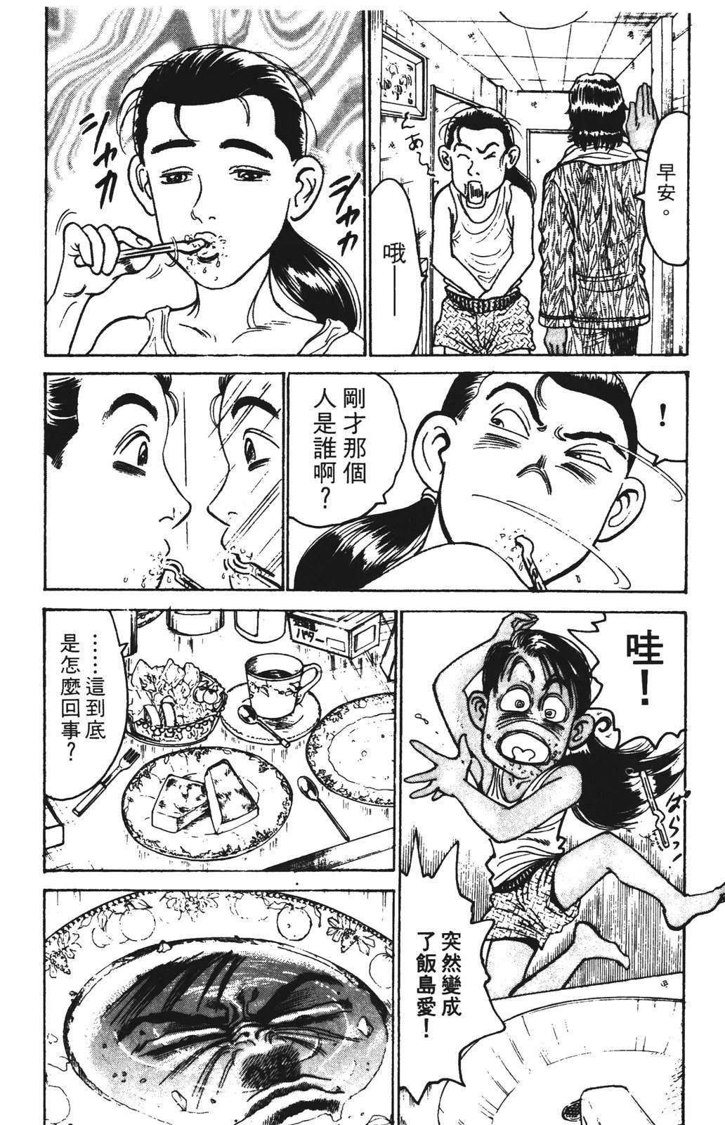 第176页