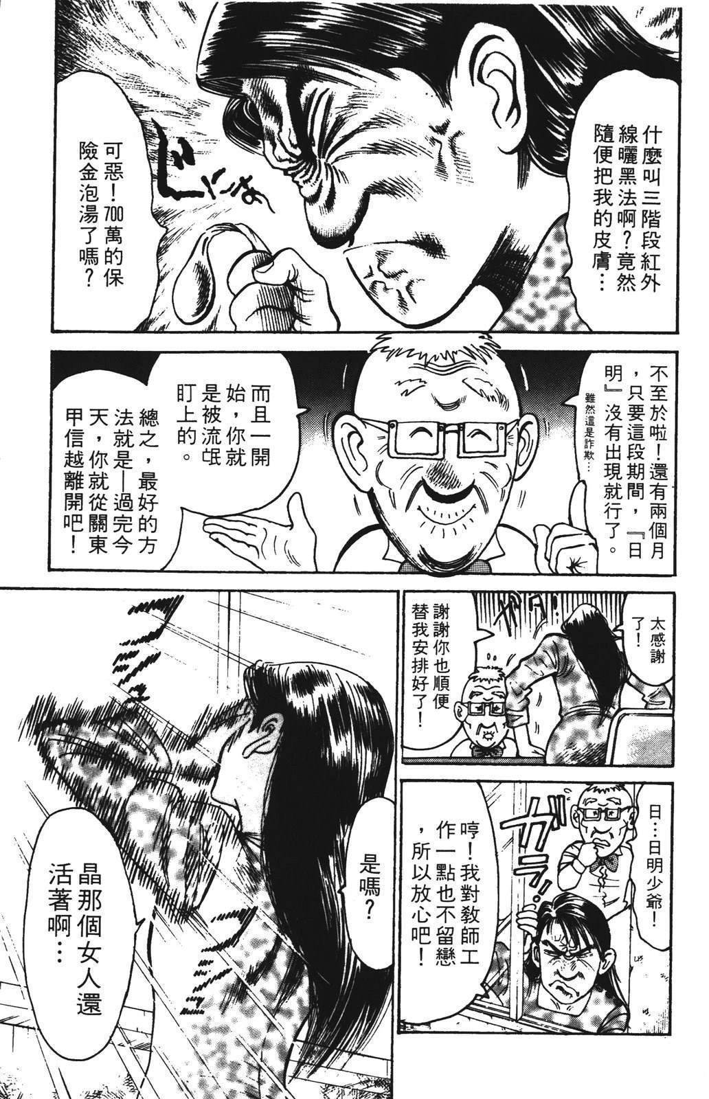 第177页