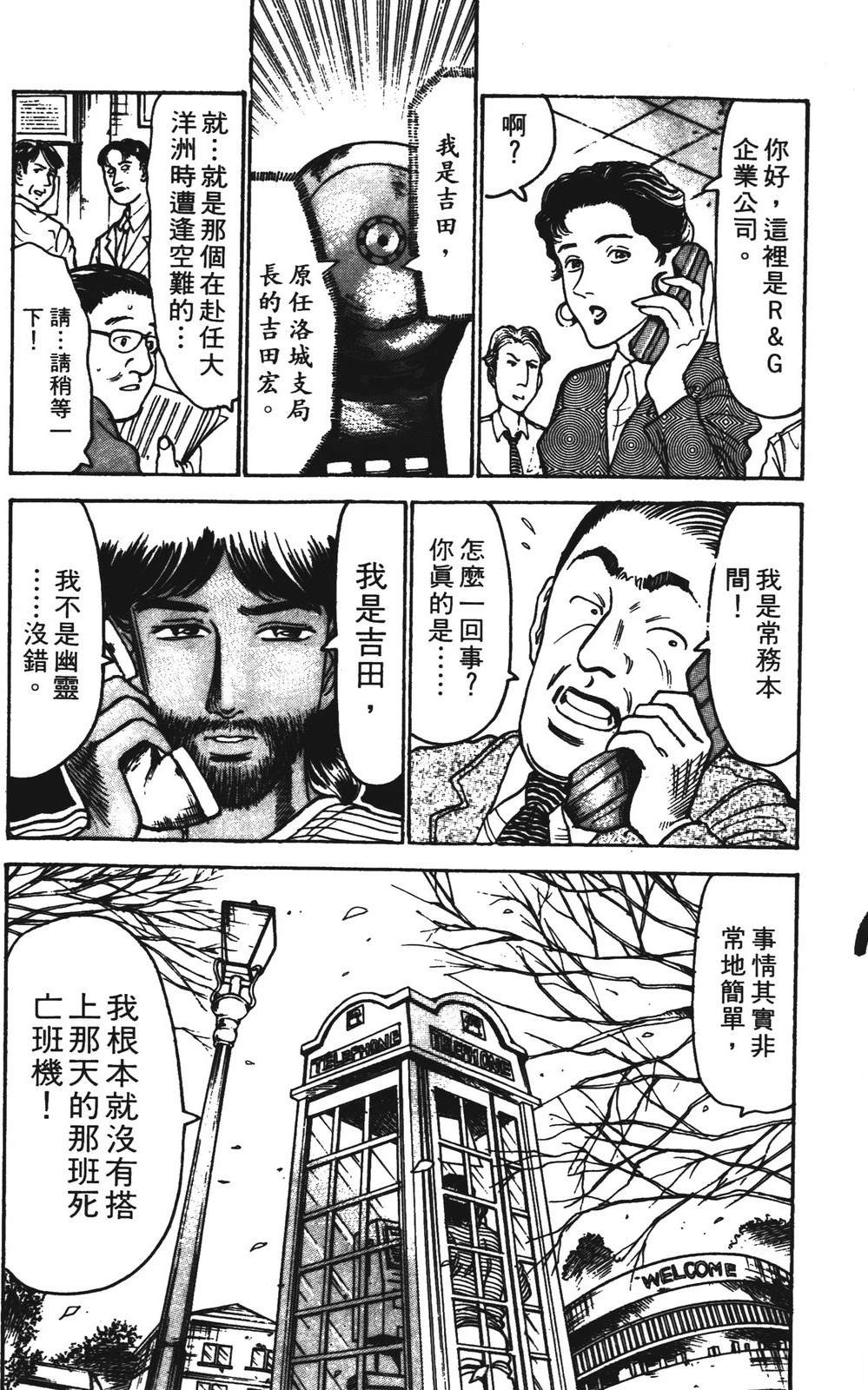 第179页