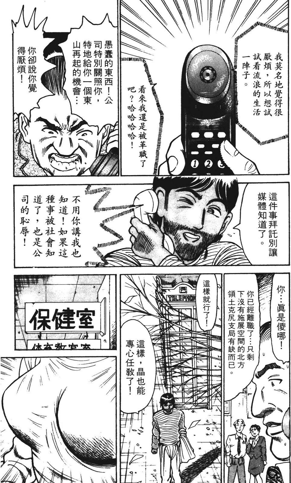 第180页