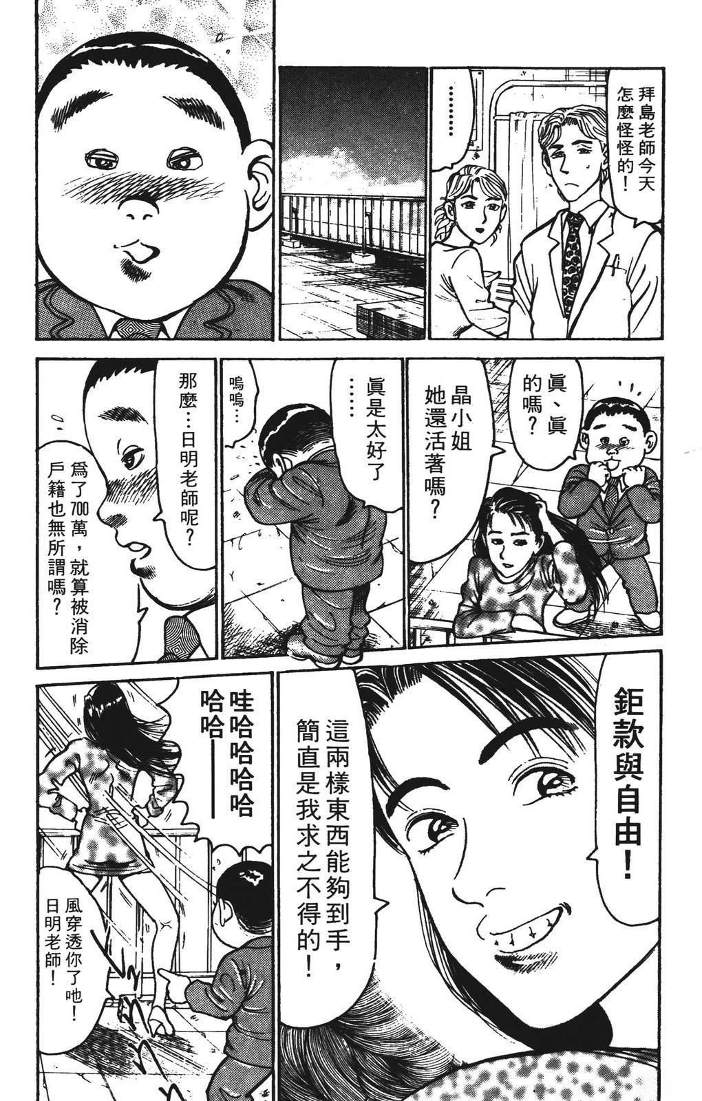 第182页