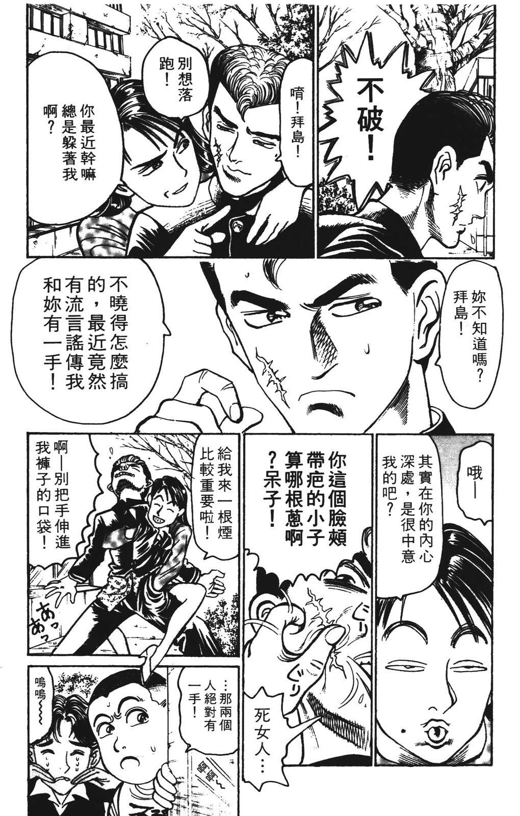 第183页