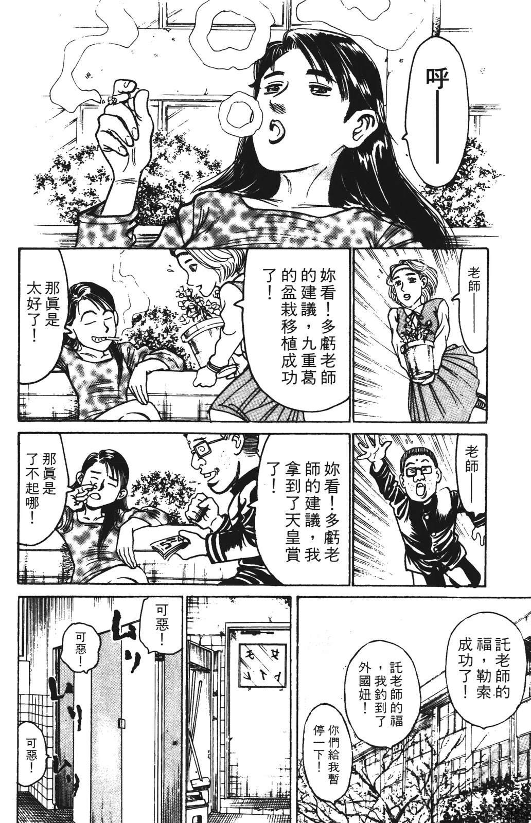 第184页