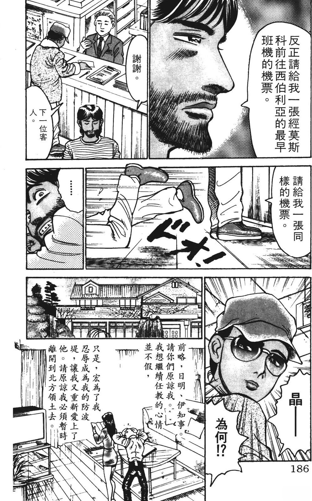 第186页