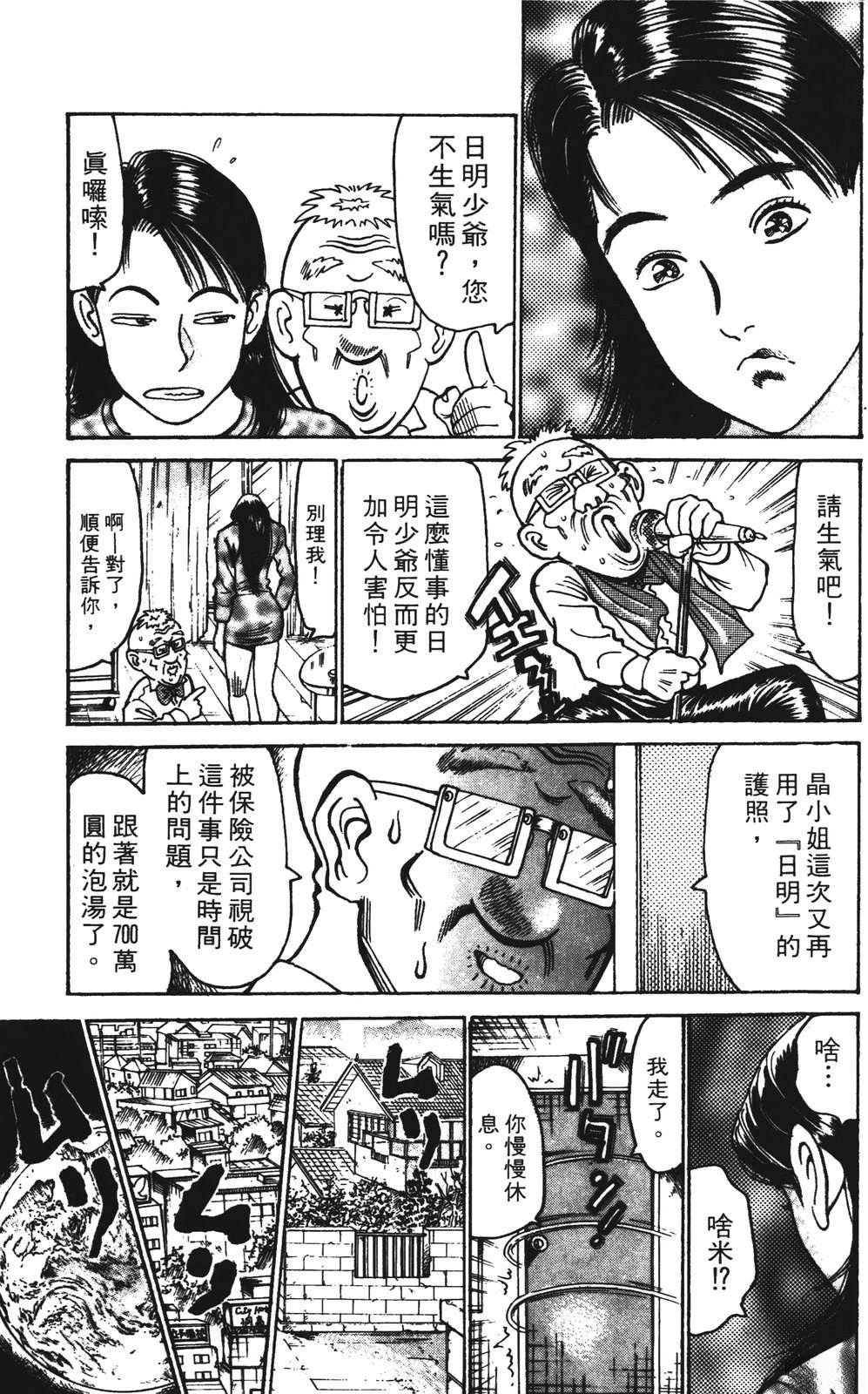 第187页