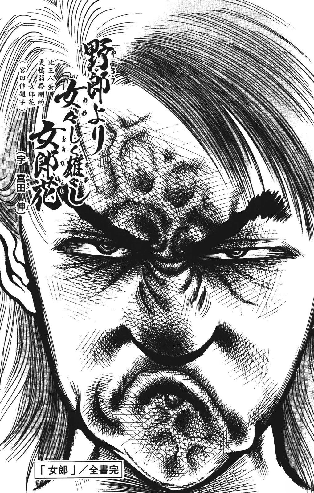 第188页