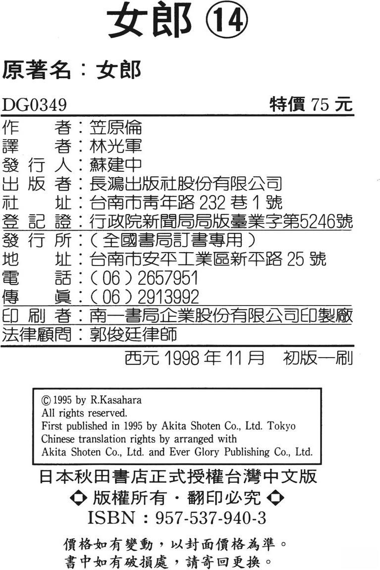 第190页
