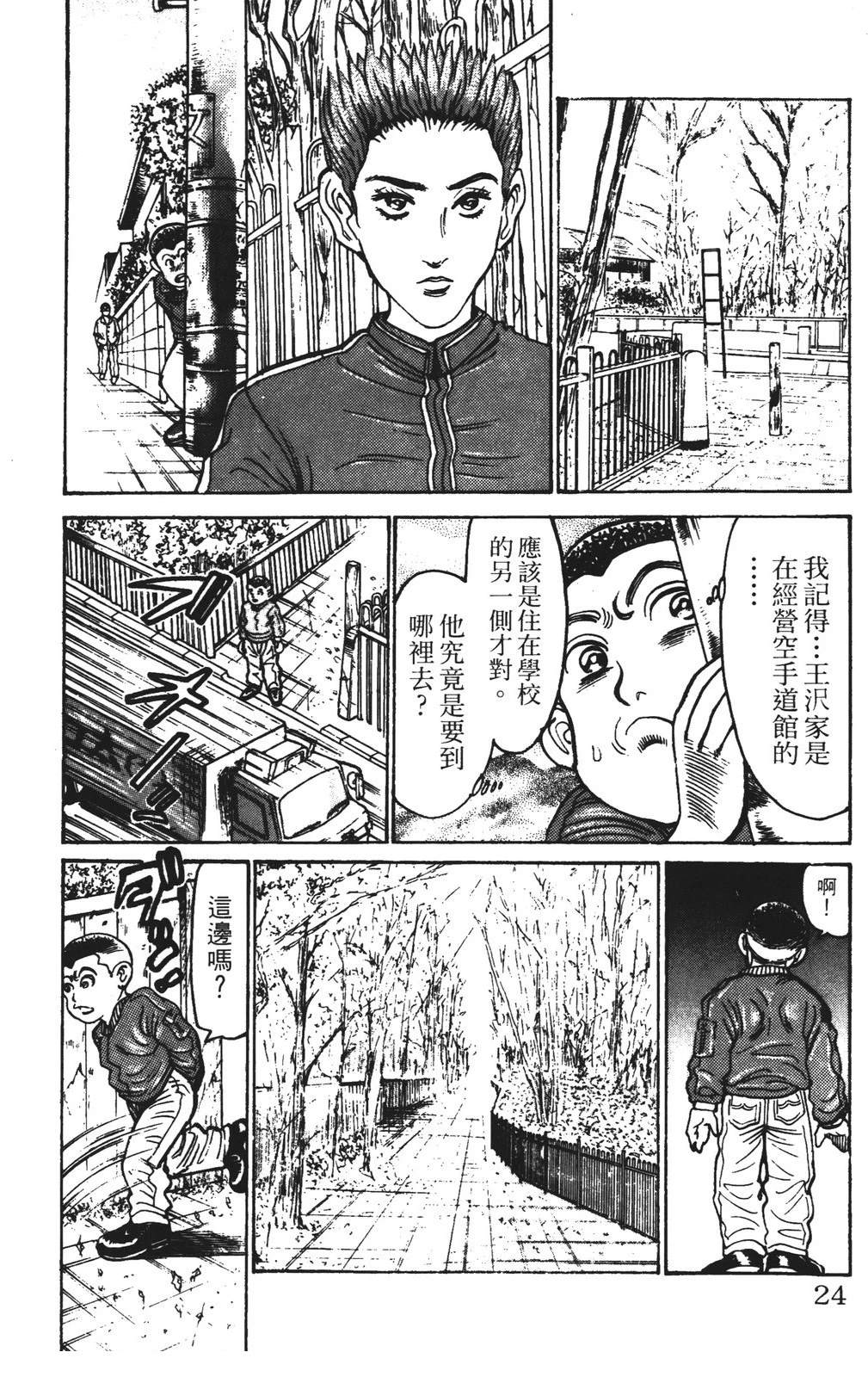 第24页
