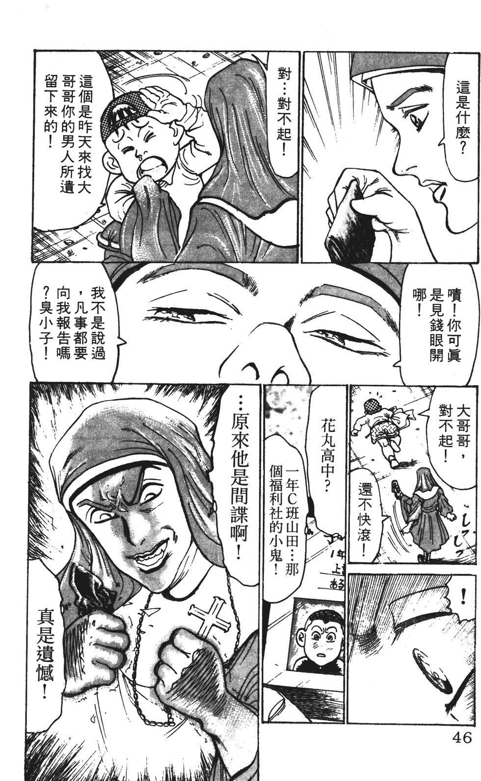 第46页