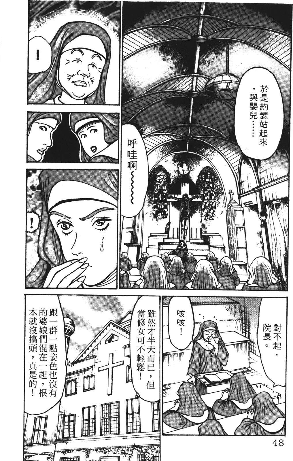 第48页