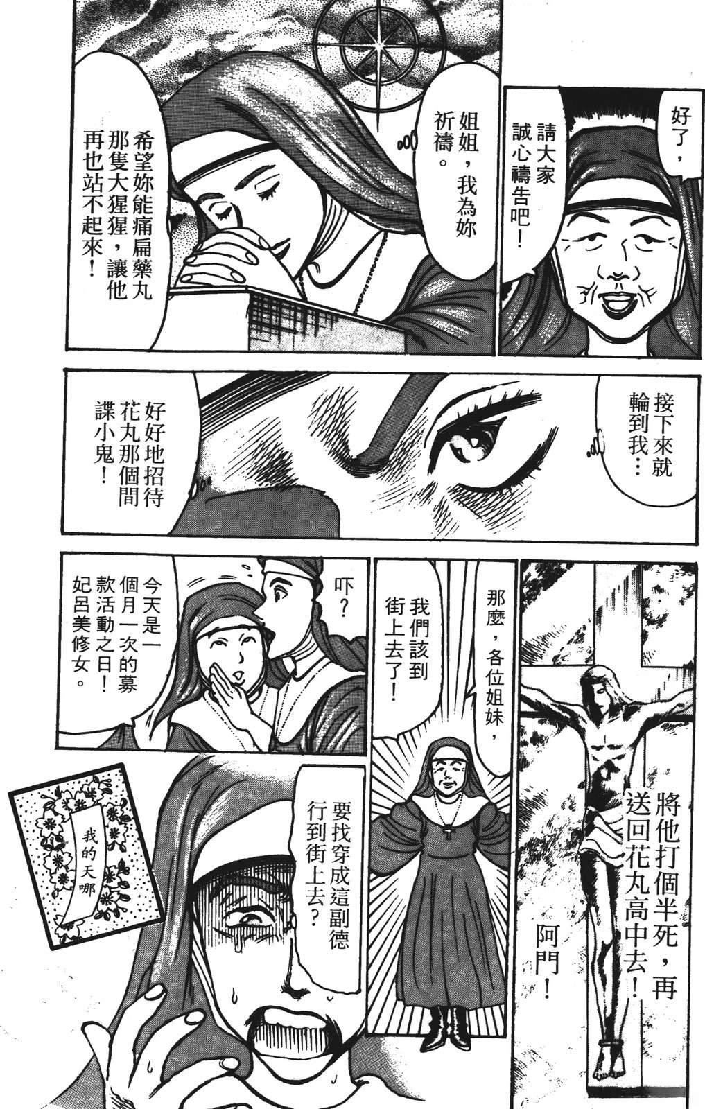 第49页