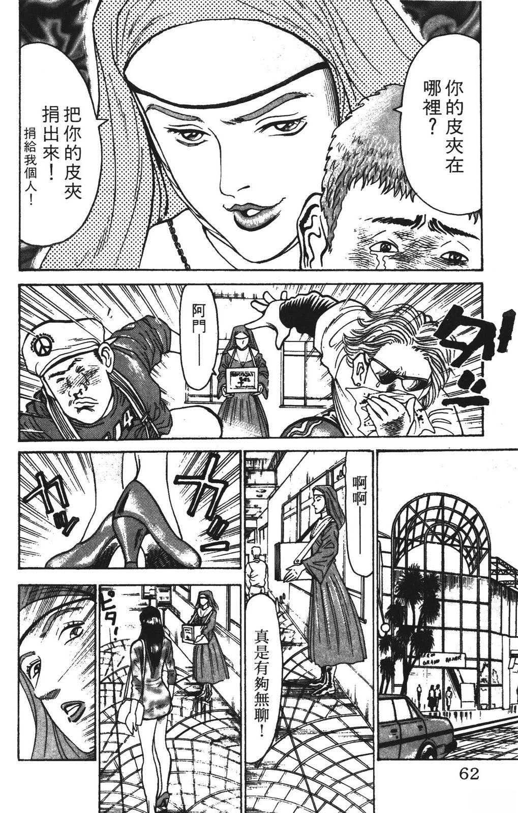 第62页