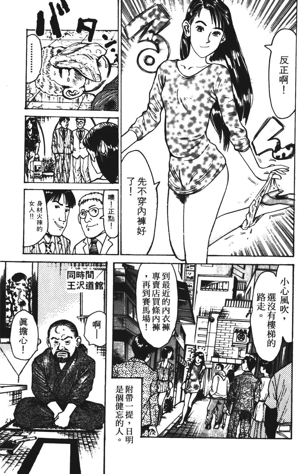 第69页