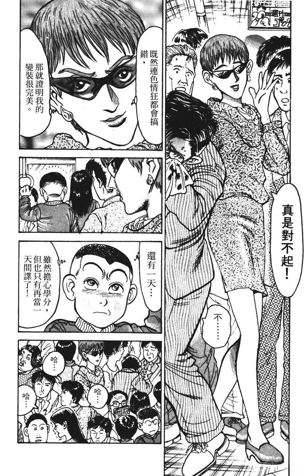 第80页