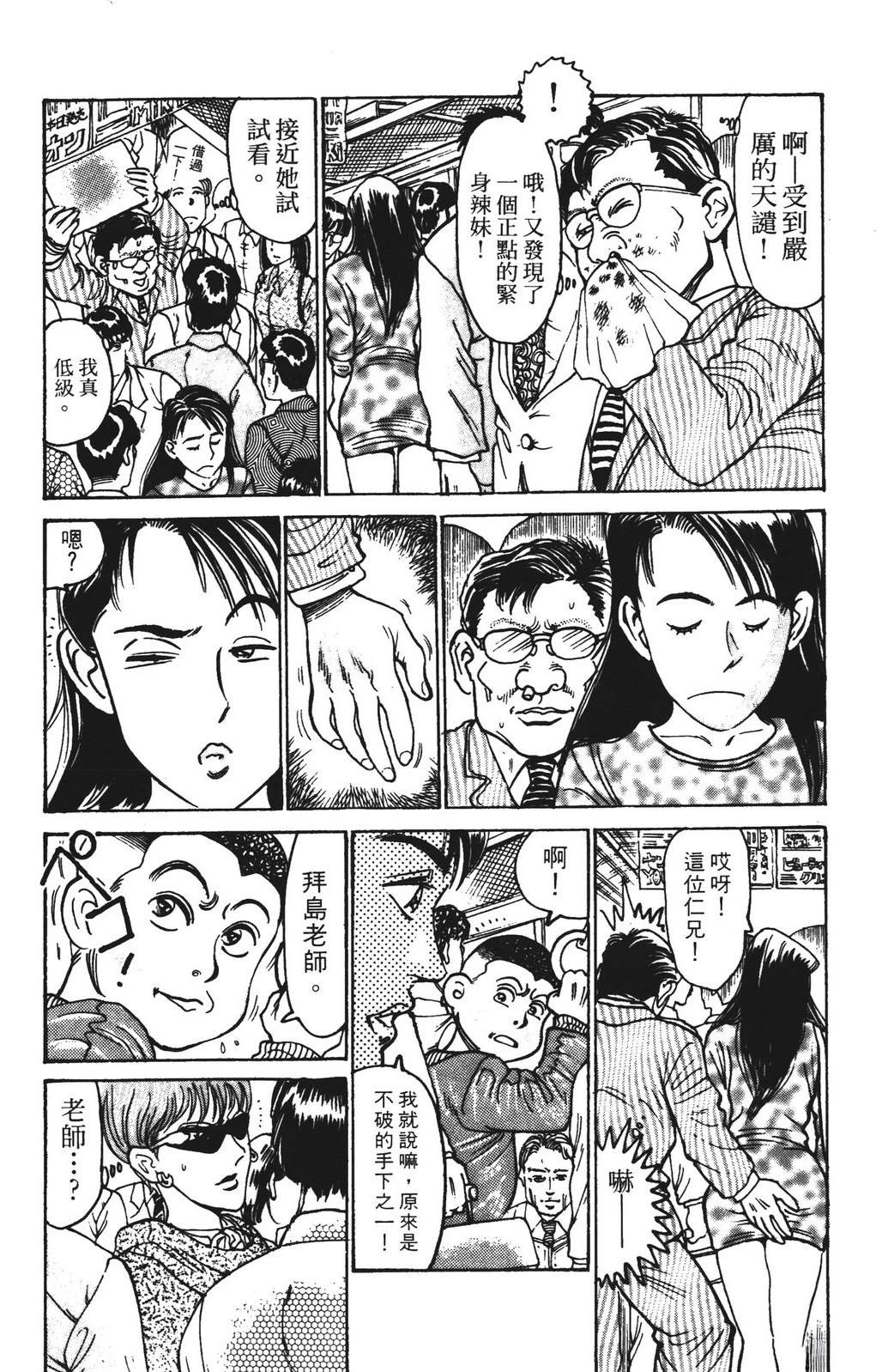 第82页