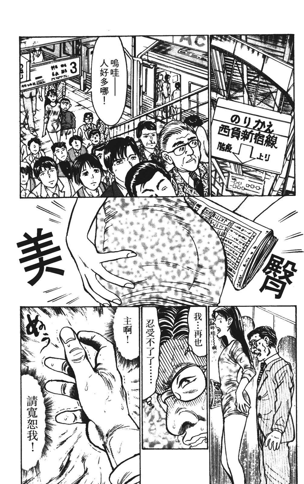 第84页