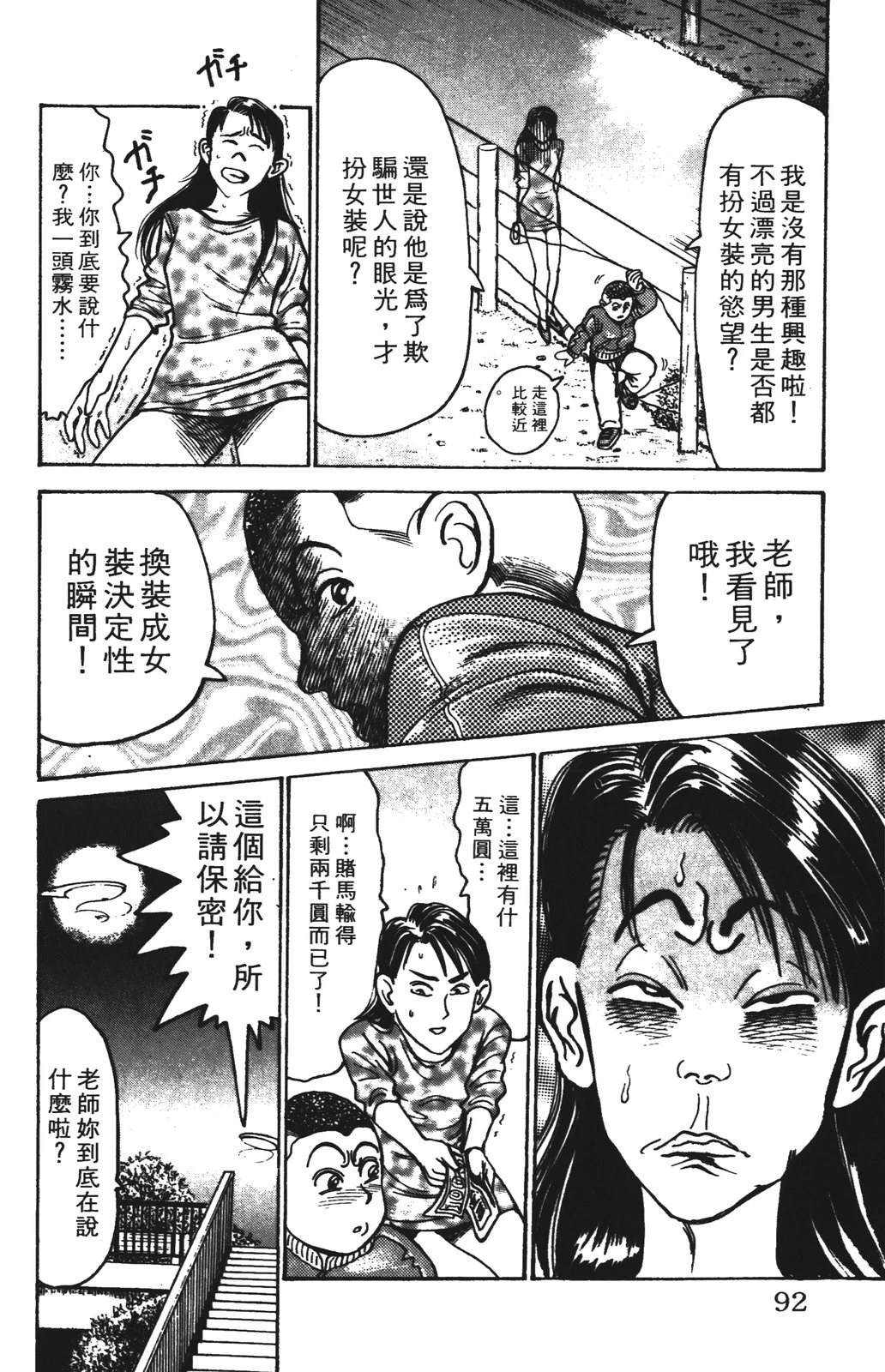 第92页