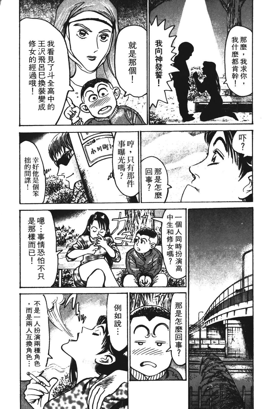 第93页