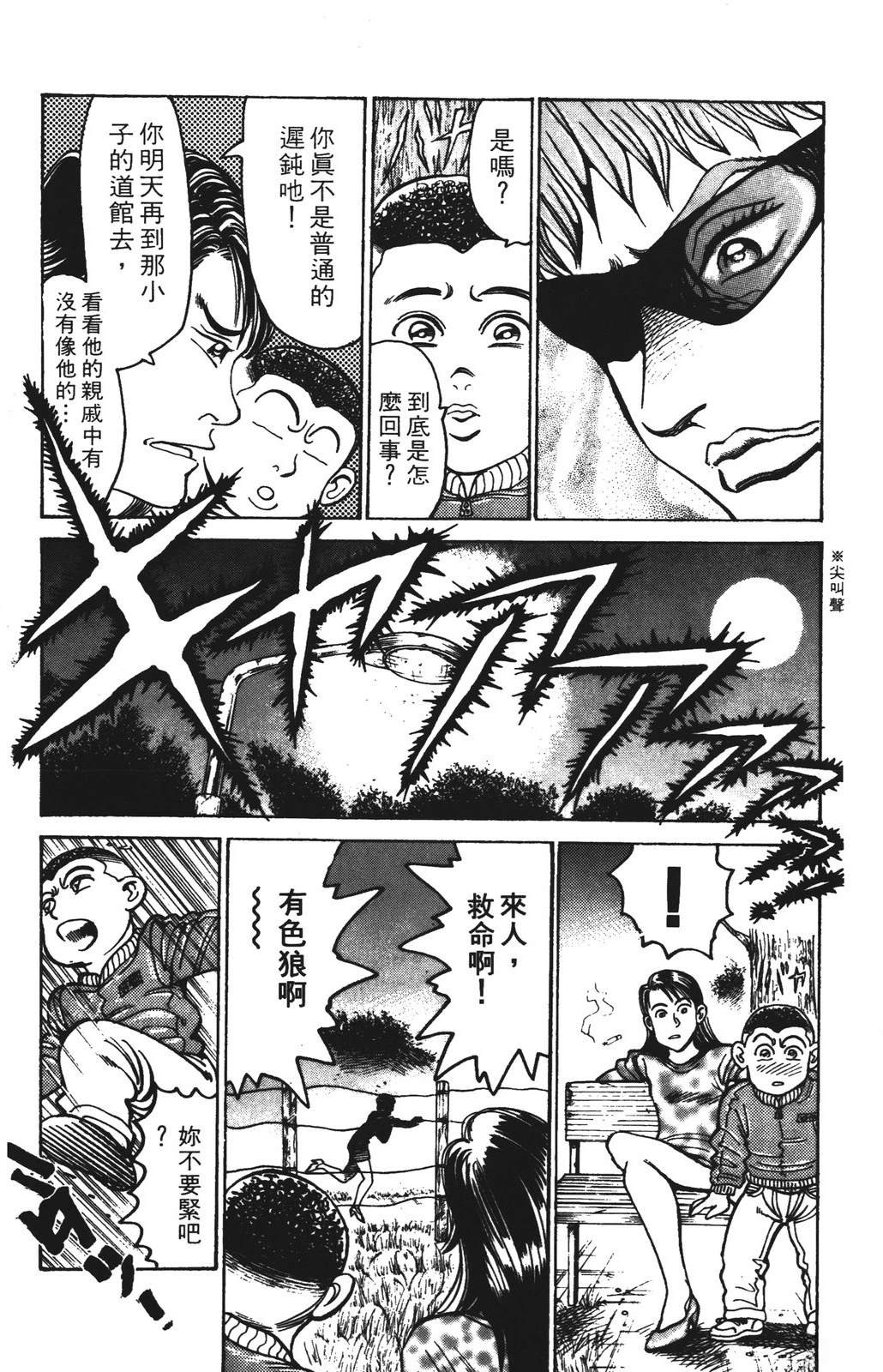第94页